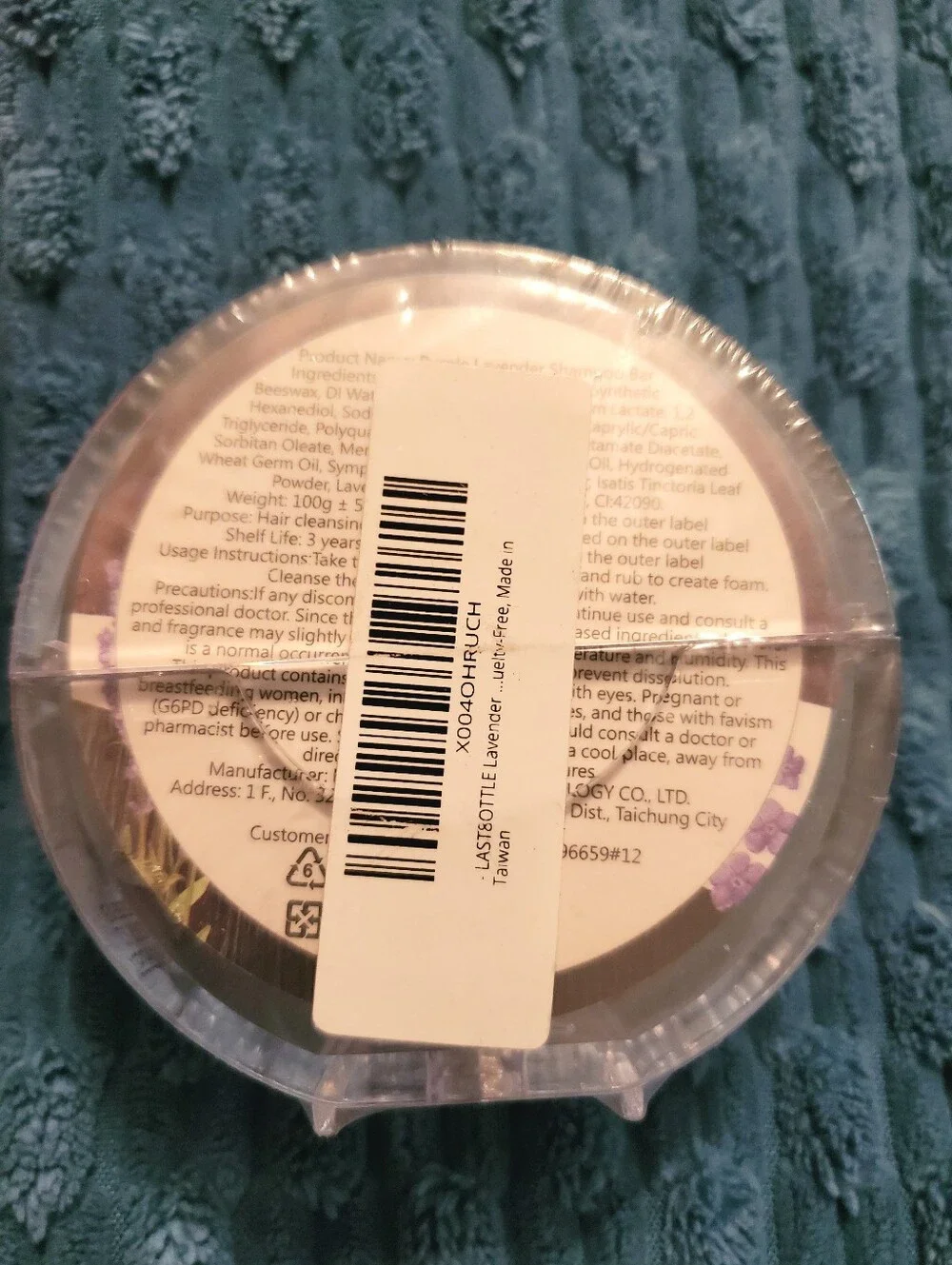 Deep Conditioner & Shampoo Bar Bundle
